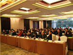 慷慨辭舊歲，揚帆再遠行，浙江省工商聯園林花木商會四屆三次會員大會隆重召開